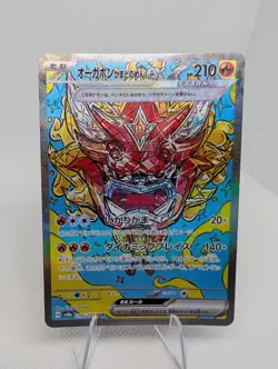 Hearthflame Mask Ogerpon ex 204/187 Sv8a: Japanese Terastal Fest Pokemon NM - Image 1