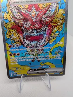 Hearthflame Mask Ogerpon ex 204/187 Sv8a: Japanese Terastal Fest Pokemon NM - Image 3