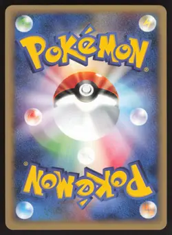 Pokemon Japanese Diglett Common Web Series 013/048 NEAR MINT-3 - Image 2