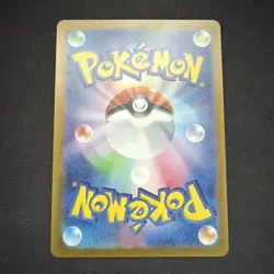 2025 Near Mint Pokemon Cynthia Roserade AR 065/063 SV9a Heat Wave Arena Japanese - Image 2