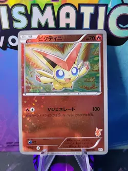 VICTINI 001/021 VICTINI BATTLE THEME DECK JAPANESE POKEMON TCG - Image 1