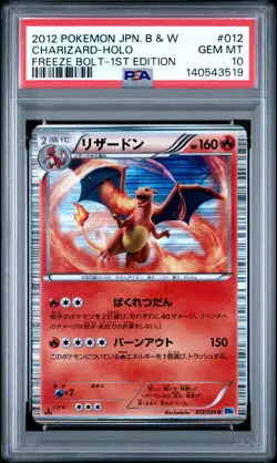 2012 POKEMON JPN B&W FREEZE BOLT 1ST ED #012 CHARIZARD-HOLO PSA 10 - Image 1