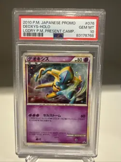 Pokemon Deoxys Legendary Pokemon Present Campaign JPN Holo Promo 076/L-P PSA 10 - Image 1