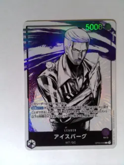 One Piece Iceberg Alternate Art OP03-58 Japanese - Image 1