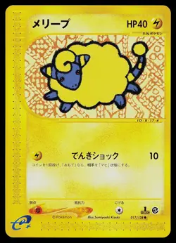 Pokemon Card - Mareep Japanese Expedition 017/128 Common 1st Edition - Image 1