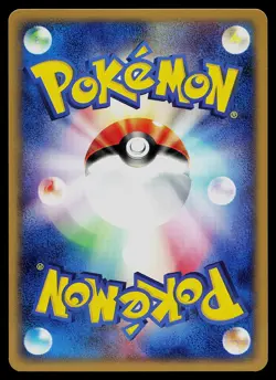 Pokemon Card - Mareep Japanese Expedition 017/128 Common 1st Edition - Image 2