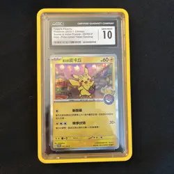 Taipei's Pikachu - 057/SV-P 057/SV-P Sv-P Promotional Cards Holo CGC Gem Mint 10 - Image 1