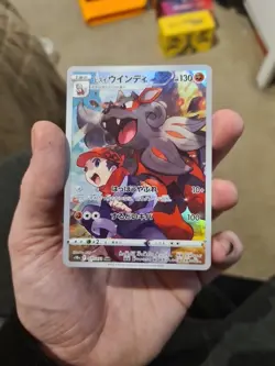 Pokemon Card Hisuian Arcanine CHR 075/071 S10a Dark Phantasma Japanese NM - Image 1