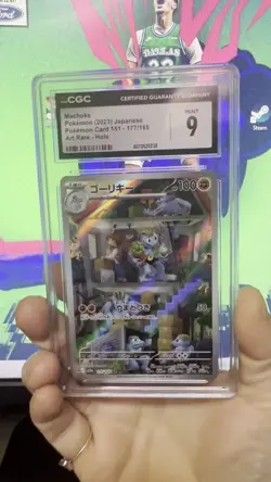 CGC Mint 9 Machoke 177/165 AR Pokemon Full Art Rare Pokemon Card Japanese graded - Image 2
