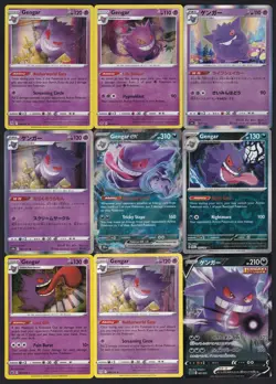 Pokemon Gengar Haunter Ghastly Bundle x23 Cards Holo ex Reverse Rare - Image 1