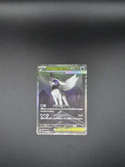 Mega Absol EX SAR 089/063 Mega Brave M1L Pokemon Card Japanese 2025 NM - Image 1