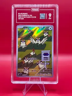TAG 9 Pidgey AR Art Rare 118/108 Ruler of Black Flame Japanese SV3 Pokemon Card - Image 1