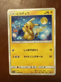 Pokemon Pikachu TCG Card SM10a 009/054 Collectible Card, Near Mint Condition, JP - Image 1