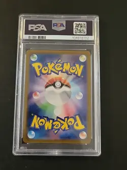 PSA 9 Wartortle Art Rare AR 171/165 Japanese sv2a Pokemon Card 151 TCG GEM MIN - Image 2