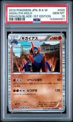 PSA 10 Gigalith 029/050 Dragon Blade BW5 1st Edition Japanese Holo Pokemon Card - Image 1