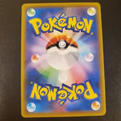 Exeggcute • 004/150 • GX Ultra Shiny [SM8B] • NM • Japanese Pokemon TCG - Image 4