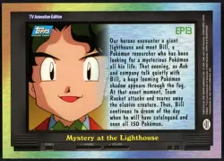2000 Pokemon TV Animation Series 2 #EP13 Mystery at the Lighthouse Blue Logo - Image 2