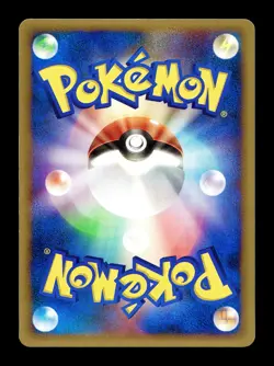 [LP] Flaaffy 050/068 Japanese Offense Defense Furthest Ends Pokemon E - Image 2