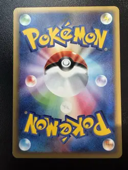 Dunsparce 067/088 Japanese e-Series Split Earth Pokemon (NM-) - Image 2