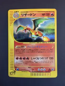Charizard Holo E-series Expedition 1st Edition 103/128 Japanese Pokemon Card - Image 1
