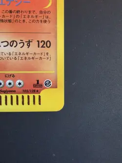 Charizard Holo E-series Expedition 1st Edition 103/128 Japanese Pokemon Card - Image 4