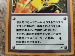 Pokemon Pikachu Illustrator (Fan art) Metal - Image 3