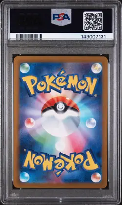 2025 POKEMON JPN MBG-MEGA STARTER SET MEGA GENGAR EX #022 HAUNTER PSA 10 - Image 2