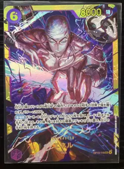 Enel SEC OP15-118 JP 2026 One Piece Card Game Adventure on KAMI’s Island - NM - Image 1