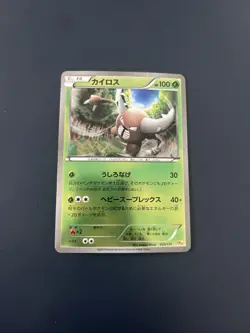 Pinsir Holo 003/131 CP4 Premium Champion Pack Japanese Pokemon Card TCG - Image 1