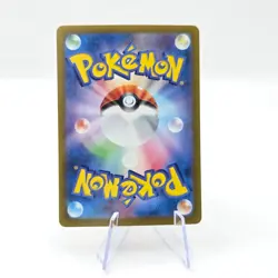 Electrike 073/063 AR SV9a Heat Wave Arena Art Rare Japanese Pokemon TCG Card - Image 2