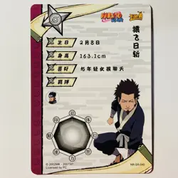 Hiruzen Sarutobi NR-SR-040 Naruto Kayou Card CCG HOLO TC3 - Image 2