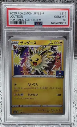Jolteon 114/S-p Gym Promo 2020 Japanese Pokemon Card PSA 10 Gem Mint - Image 1