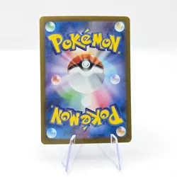 Noibat 111/100 AR SV9 Battle Partners Art Rare Japanese Pokemon TCG Card - Image 2