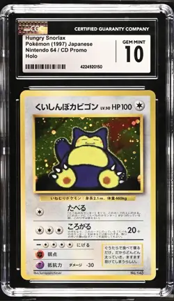 Pokemon 1998 Japanese CD Promo Hungry Snorlax Holo Card No.143 CGC 10 - Image 1