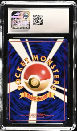 Pokemon 1998 Japanese CD Promo Hungry Snorlax Holo Card No.143 CGC 10 - Image 2