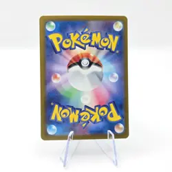 Tapu Bulu 065/064 AR SV6a Night Wanderer Art Rare Japanese Pokemon TCG Card - Image 2