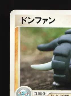 Donphan 008/015 Deoxys Half Deck LP Unlimited Japanese Pokemon Card TCG - Image 2