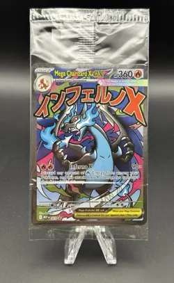 Pokemon Phantasmal Flames Mega Charizard x Ex UPC Promo sealed - Image 1