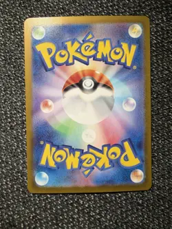 Turtonator AR 105/102 Stellar Miracle SV7 Japanese Pokemon TCG NM Condition - Image 5