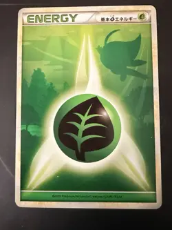 Celebi Grass Energy Japanese HeartGold Collection Pokemon B - Image 1