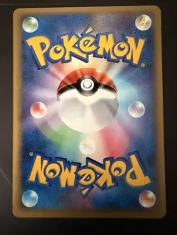 Celebi Grass Energy Japanese HeartGold Collection Pokemon B - Image 2