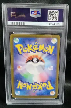 Pokemon Umbreon ex 217/187 SV8a Terastal Fest Ex Special Art Rare Holo PSA 10 - Image 2