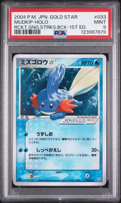 2004 Pokemon Mudkip Gold Star Rocket Gang Strikes Back Psa 9 Mint 033 1st Ed - Image 1