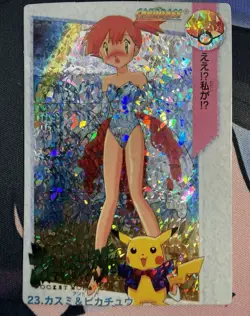Pokemon Misty Bikini Dress 83, 23, 267, Zard Lot Prism Vending Stickers (16pcs) - Image 2