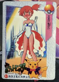 Pokemon Misty Bikini Dress 83, 23, 267, Zard Lot Prism Vending Stickers (16pcs) - Image 4