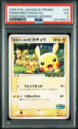 2005 POKEMON JPN PROMO POKEPARK GRAND OPENING #43 POKEPARK'S PIKACHU PSA 5 - Image 1
