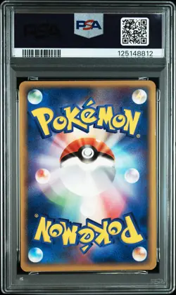 2005 POKEMON JPN PROMO POKEPARK GRAND OPENING #43 POKEPARK'S PIKACHU PSA 5 - Image 2
