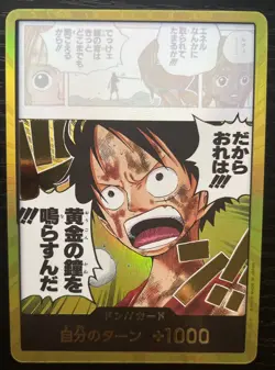 One Piece Gold DON!! OP15 Japanese Luffy Golden Bell MINT - Image 1