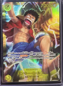 ONE PIECE TCG OP-15 Adventure on KAMI's Island OP15-119 SEC Monkey D. Luffy - Image 1