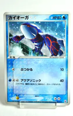 Pokemon card TCG Kyogre 003/019 Gift Box Emerald Kyogre Deck 2004 Japanese MP - Image 1